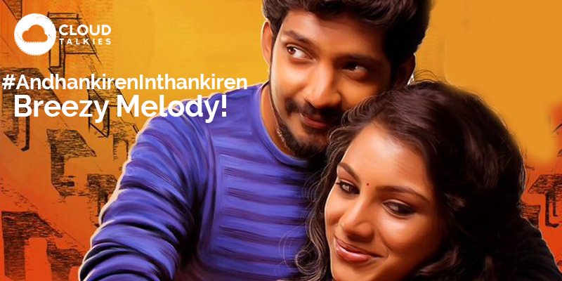 CineNews05's tweet photo. #AndhankirenInthankiren a Folk Breezy Melody! #Nagarvalam #PavanKarthik Musical sung by #YogarajaSekar #Shravya https://t.co/czdkiTrvqL
