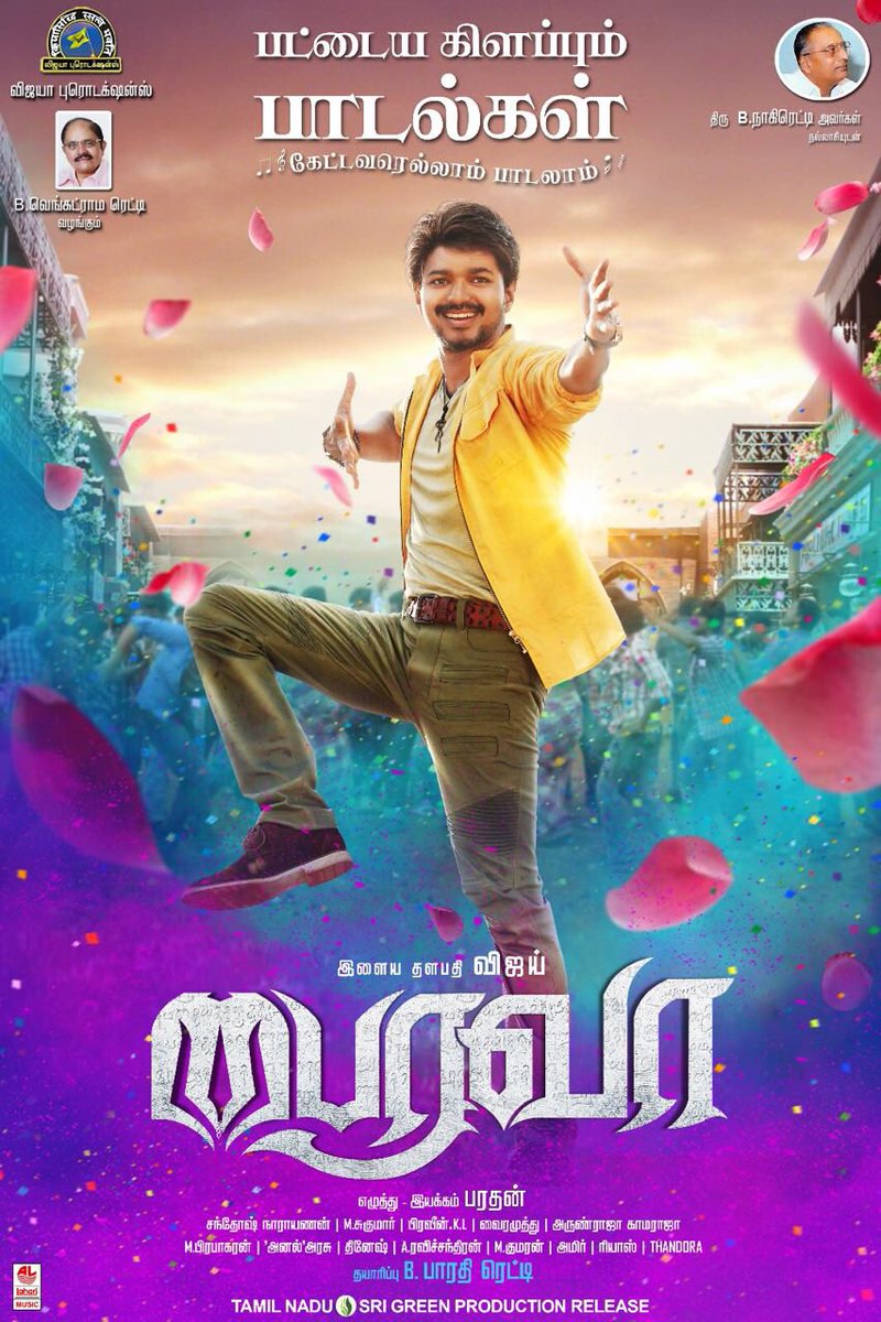singify_global's tweet photo. Even #illayathalapathy @actorvijay #BairavaaAudioPoster Exciting Us!
Listen @Music_Santhosh #BairavaaAudio for more #Vijayism #LetsSingify https://t.co/0dlzmiNXFS
