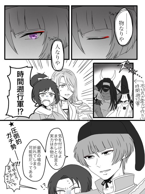 むぎこ Mugiko58 さんのマンガ一覧 リツイート順 ツイコミ 仮