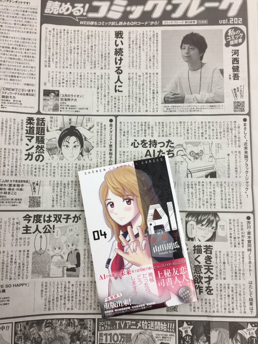 Aiの遺電子red Queen さん の最近のツイート 3 Whotwi グラフィカルtwitter分析 Aiの遺電子red Queen さん の最近のツイート 3 Whotwi グラフィカルtwitter分析