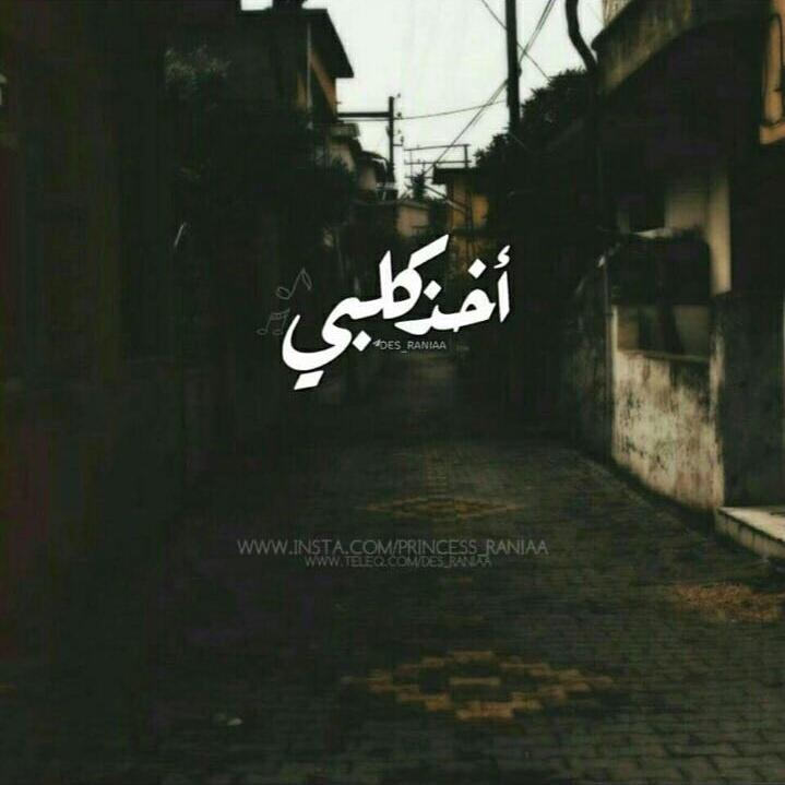 anmed18's tweet photo. •
اعزاز ياروحي النسوچ ،
ومدري ليش الينسه ،
حيل يصير اعز ..💔 https://t.co/6ZPLERjoee