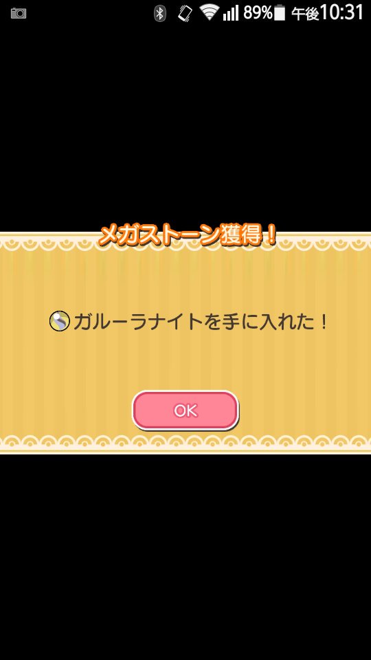 侵略者 Goodluckpokemon Twitter