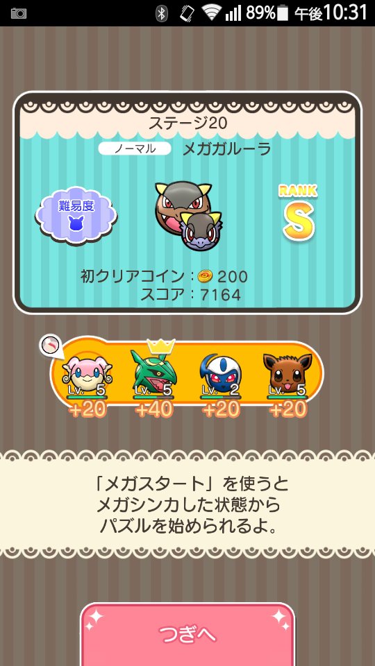侵略者 Goodluckpokemon Twitter