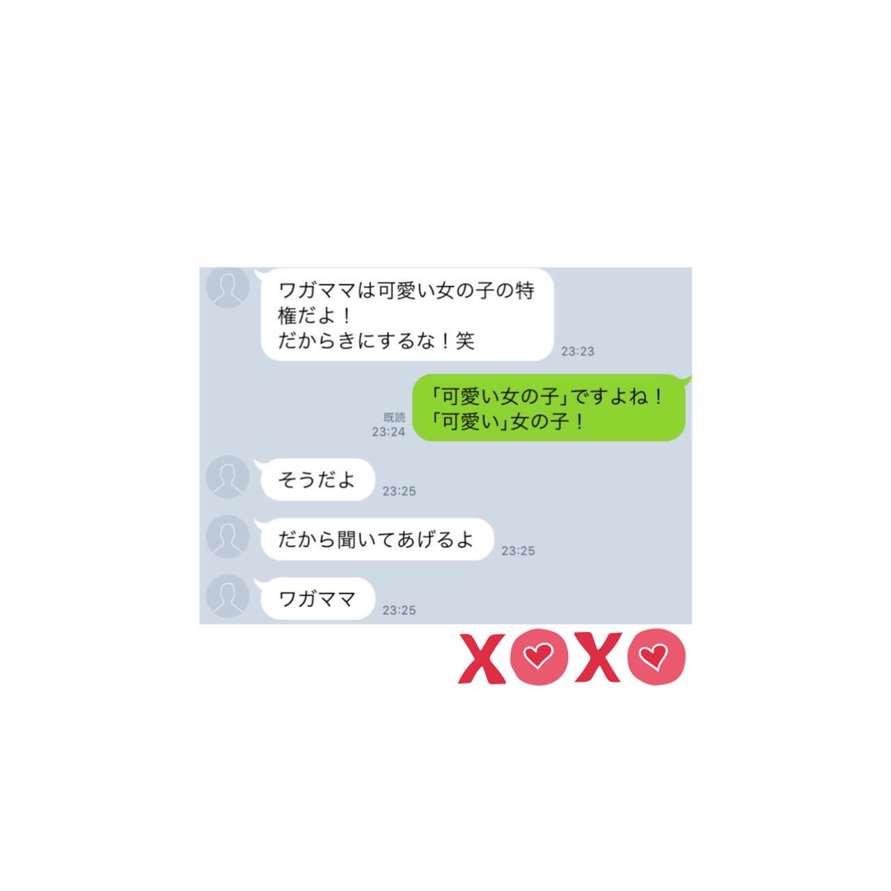 ゆー 恋垢タグ Hg1013tg Twitter