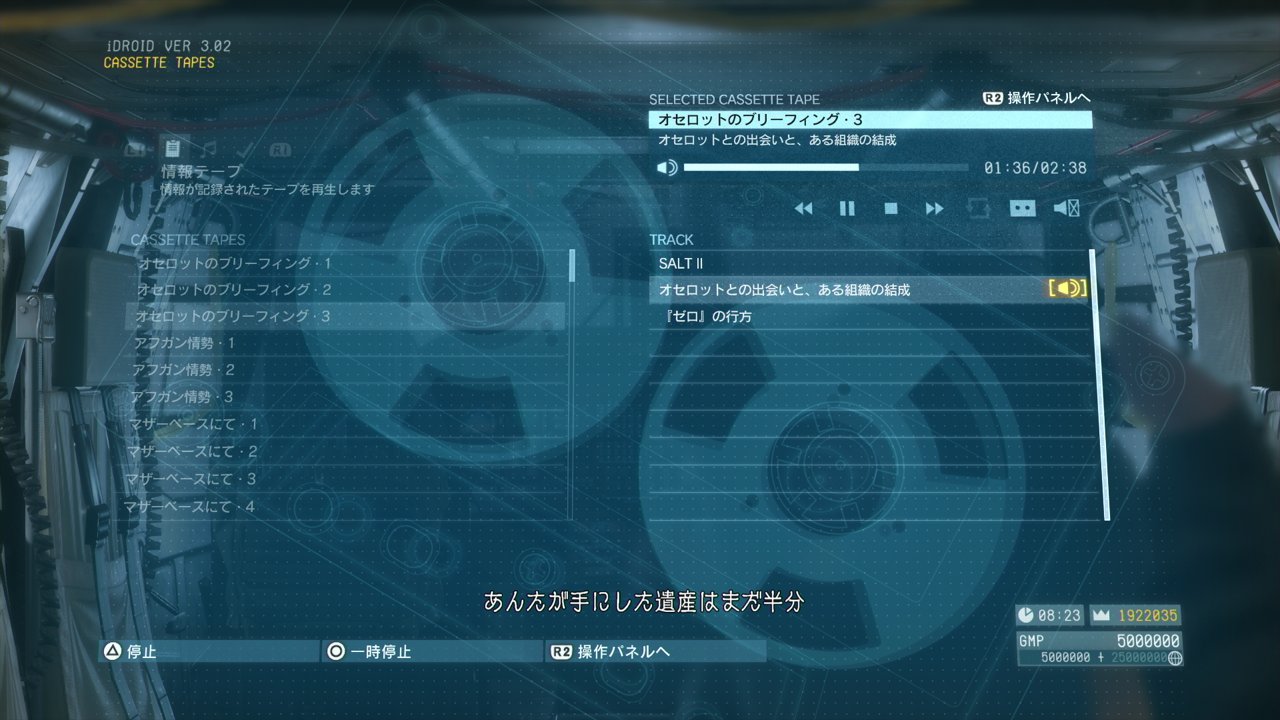 兵隊 Tppではmgs3後にオセロットが残り半分の賢者の遺産 を回収していたという下りが明かされていて Mpoではcia長官を暗殺して賢者の遺産の半分を手に入れていたので 一応tppでもmpoの設定が踏襲されていたのでしょうか T Co Vgeajqmwem Twitter