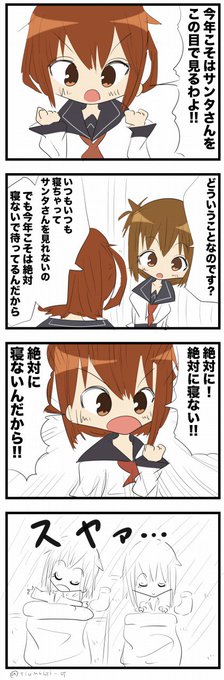 雷電姉妹 を含むマンガ一覧 ツイコミ 仮