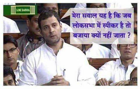 sachinredbul's tweet photo. @sudhirchaudhary
#TremorsOfRahul https://t.co/DXLSdYZRxZ