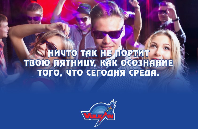 VulkanClub tweet picture