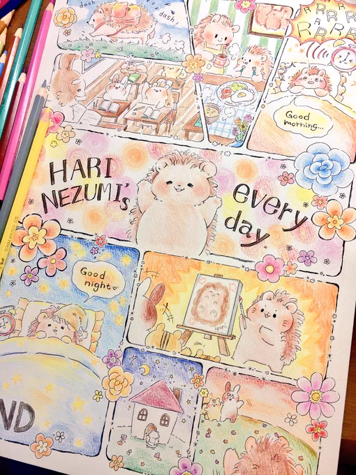 課題で描いてた絵です。ハリネズミのまいにち 