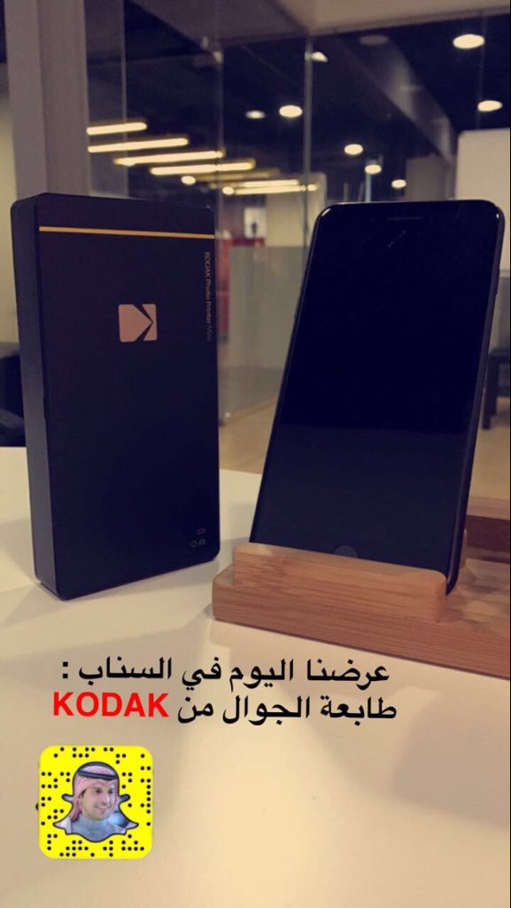 MAROHA6's tweet photo. #اطبع_صورك_بجوالك_مع_عبدالله https://t.co/5KP5rI5Rmb
