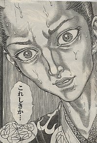 神無月久音 昨日ネタにした 衛府の秀頼とシグルイの忠長がクリソツ の件 考えてみれば従兄弟なんだからそりゃ似るよねと T Co Djmvhpamtt Twitter 神無月久音 昨日ネタにした 衛府の秀頼とシグルイの忠長がクリソツ の件 考えてみれば従兄弟なんだからそりゃ似るよねと T Co Djmvhpamtt Twitter