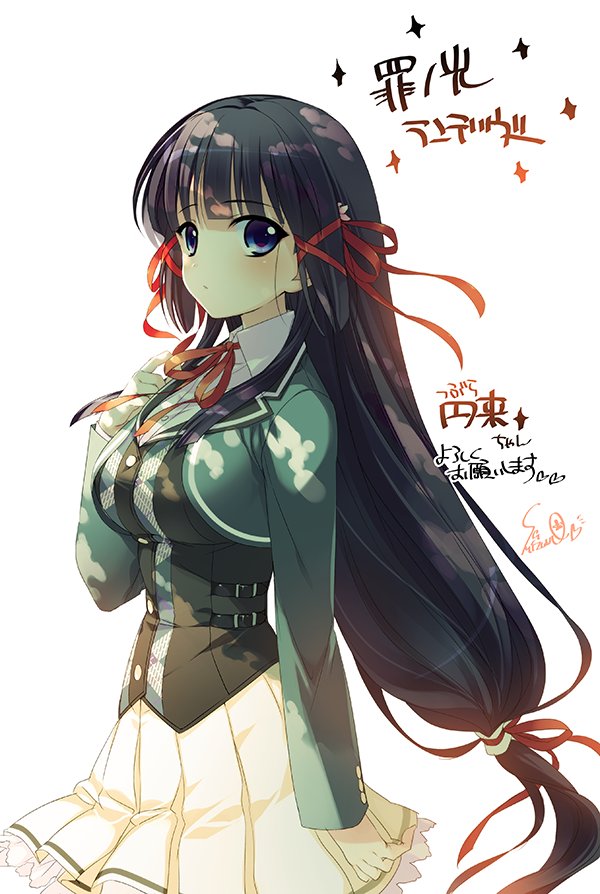 罪ノ光ランデヴー サウンドドラマ 「魔女のいない庭。」minori 罪ノ光ランデヴー サウンドドラマ 「魔女のいない庭。」minori