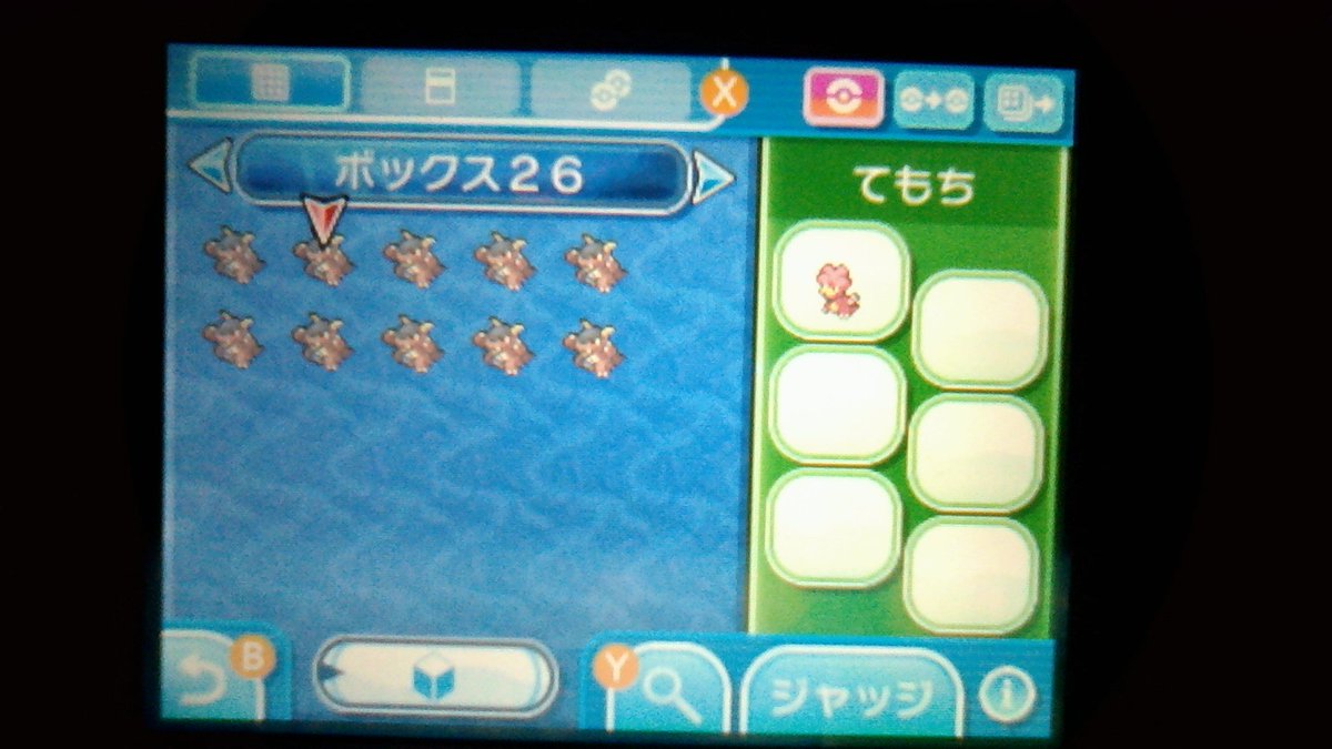しば 柱島 Pa Twitter ポケモン配布 意地っ張り肝っ玉ガルーラ C抜け4v を10体配布します 技 捨て身タックル アームハンマー ブレイククロー 踏みつけ 募集時間 今日の24時まで 初めてなので手際相当悪いかもしれませんがよろしくお願いします 応募方法はフォロー Rt
