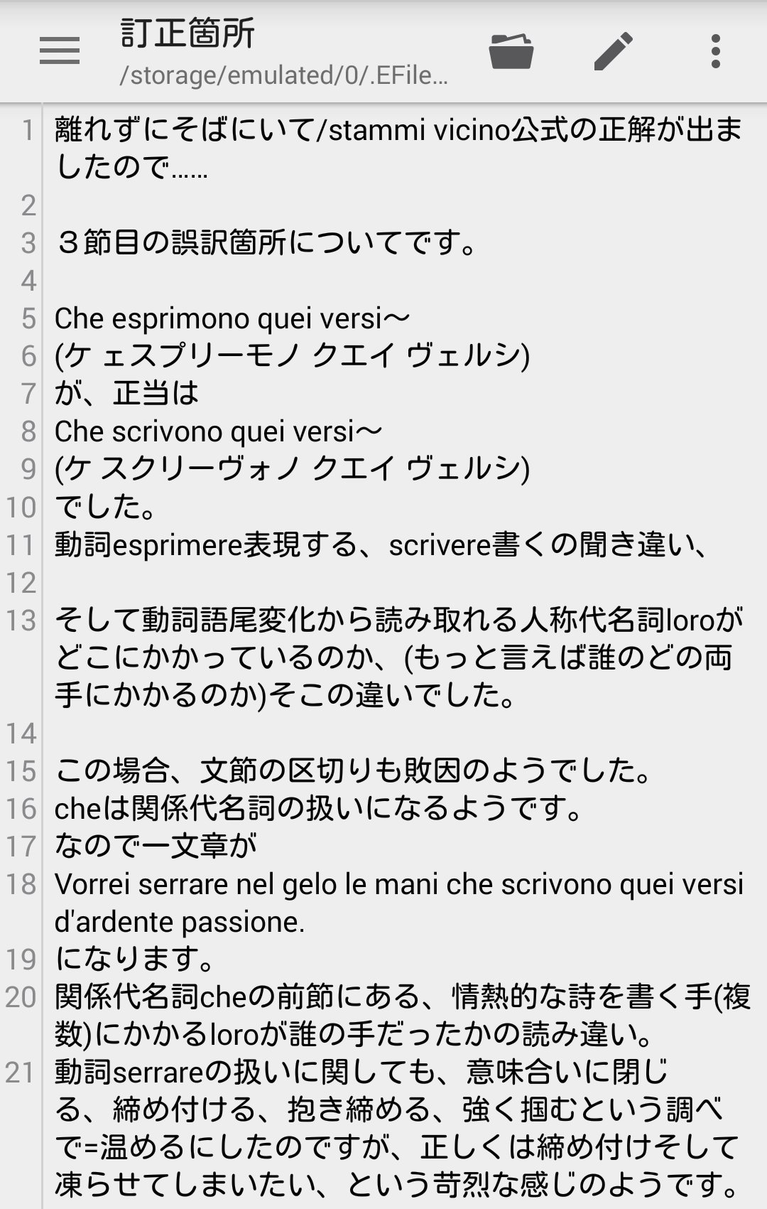 あずま これが完全と言いがたいですが 離れずにそばにいて 公式訳といちファンの自由研究で出した非公式和訳の差異について 蛇足まとめました あずま これが完全と言いがたいですが 離れずにそばにいて 公式訳といちファンの自由研究で出した非公式和訳の差異について 蛇足まとめました