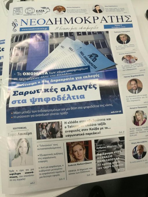 Προβολή εικόνας στο Twitter