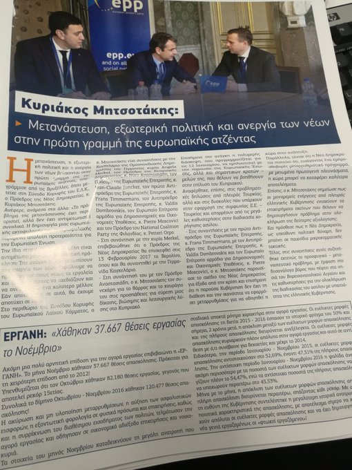 Προβολή εικόνας στο Twitter