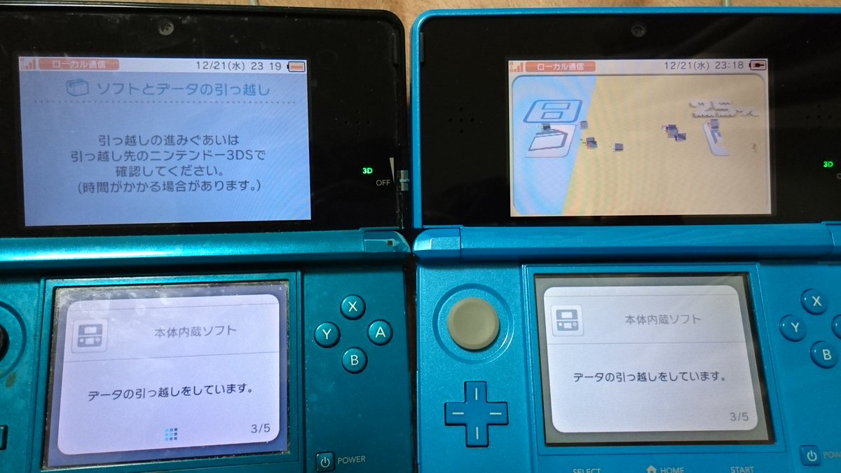 3DSです！ 5年9か月以上使い続けた初代3DSのAボタンが反応しなくなったので、中古