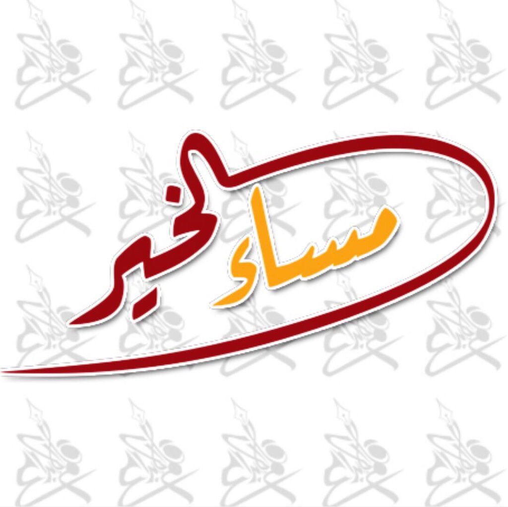abwf9684's tweet photo. كن صديقي فليس للـعاشقين بقـاء
#كلمات_وجدانية
#إبتسامة_خجل_للدعم
#نظراتك_تواسيني_للتبادل
#قروب_مجرد_لدعم
#قروب_لحظة_انتظار
#عيد_المطيري_للدعم https://t.co/GF1drLFIoR