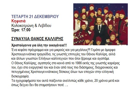 VikelasOrg tweet picture