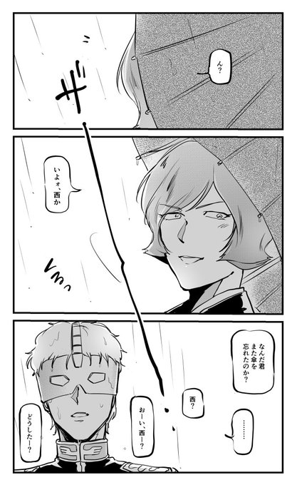 ゆうや 3 19コミックス発売 Yuyakun Bot さんのマンガ一覧 ツイコミ 仮