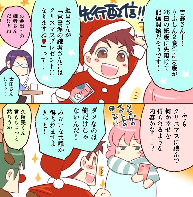 りふじんなふたりのtwitterイラスト検索結果 りふじんなふたりのtwitterイラスト検索結果