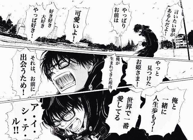 まーくん 3月のライオン10話見て ガチ恋コラで使われてる画像の元ネタようやく知った