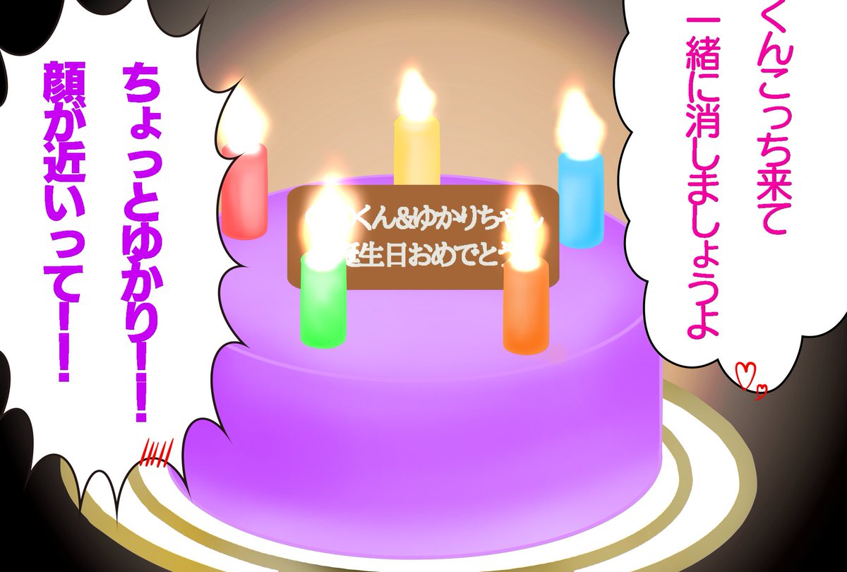 結月姉弟誕生祭16