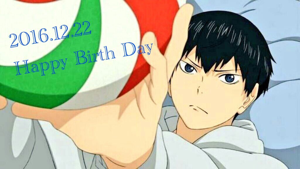 LoveChopper62's tweet photo. 🎂お誕生日おめでとう🎂
ばれーバカで負けず嫌い
天然で可愛いすぎる
天才セッター 影山飛雄 が大好きです♥️♥️♥️♥️♥️♥️♥️♥️♥️♥️

3期、かっこよすぎて辛かった

#影山飛雄生誕祭2016 
#12月22日は影山飛雄の誕生日 
#天才セッター 
#祝う人RT https://t.co/Kw6nvUjXJS