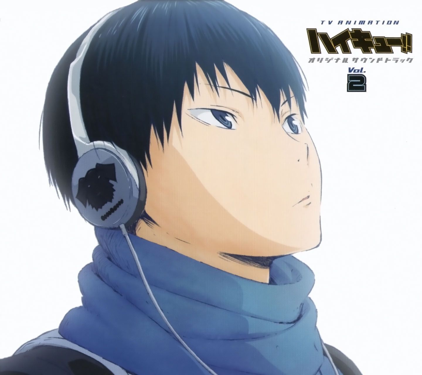 Twitter 上的 りーさん ソロライ横浜 影山お誕生日おめでとうございます 影山飛雄生誕祭16 12月22日は影山飛雄の誕生日 ハイキュー好きさんと繋がりたい ハイキュークラスタさんと繋がりたい 影山飛雄が好きな人rt ハイキュー好きな人rt Rtした人