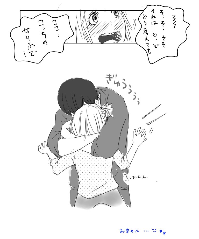 影山君ハッピーバースデー^^
幸せかげやちでお祝いです!
去年描いたのですがバラバラだったのでまとめました。
あまりお誕生日感はないのでタグはやめます!

でもでも影山大好きだーーー!!
大好きなバレー死ぬほどやって幸せでいてほしいです!!
おめでと～～～～!!! 