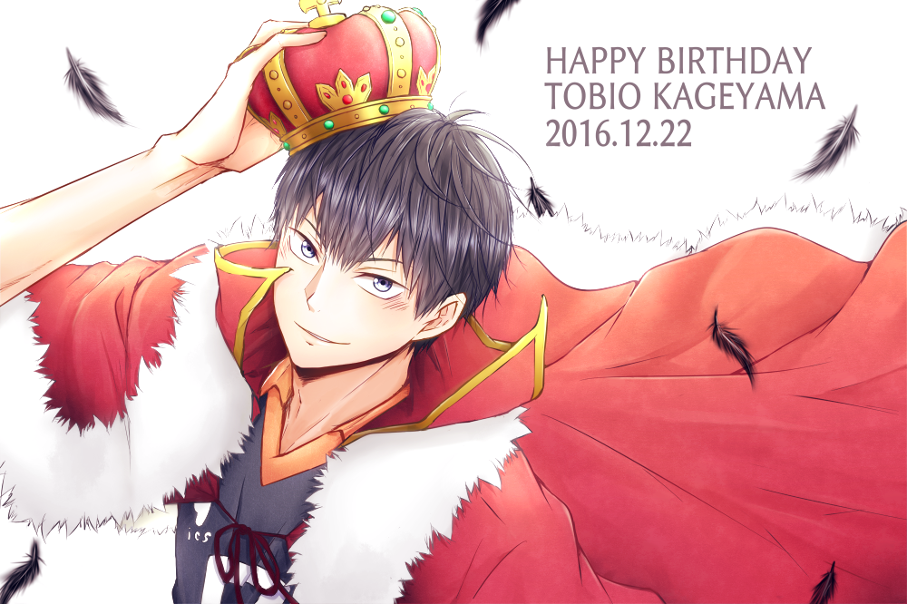 影山飛雄生誕祭16 16年12月22日 木 ツイ速まとめ