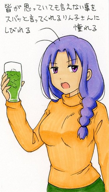 93 ローカル女子 瀬戸口みづき 6 いけめんず 1002 93 ローカル女子 瀬戸口みづき 6 いけめんず 1002