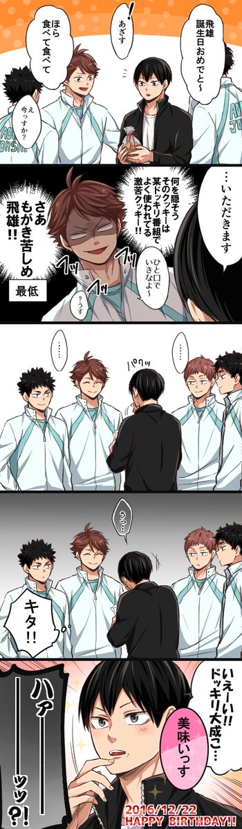Fos 低浮上 Animesuki1217 Twitter