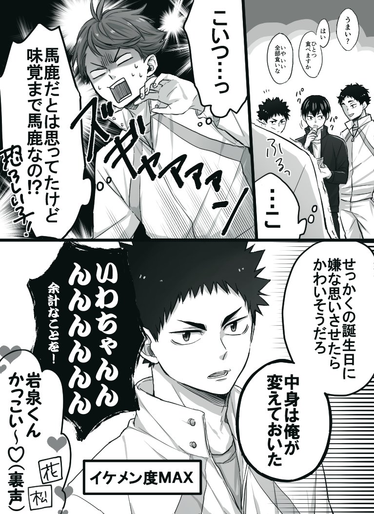 さくら Sakuran Boooo Twitter