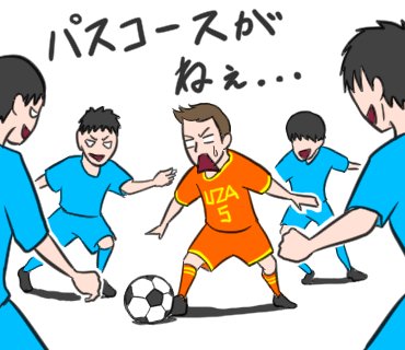 ウザ高サッカー部のtwitterイラスト検索結果 古い順