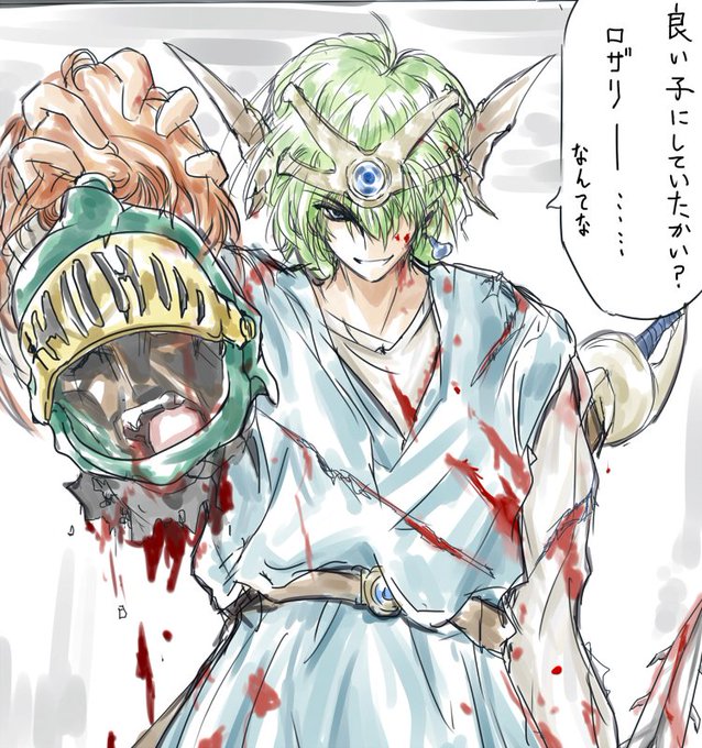ロザリーヒルのtwitterイラスト検索結果
