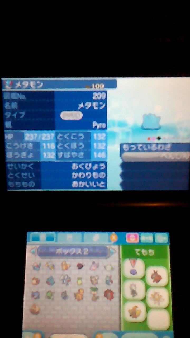 ひかまる ポケモンサンムーン K0ljm Twitter