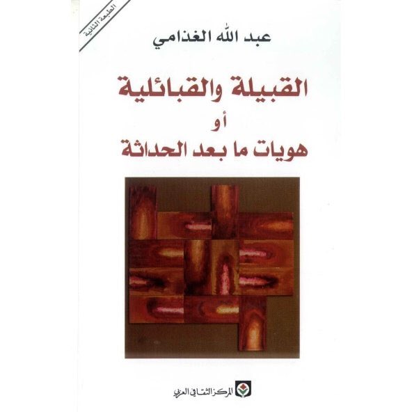 سلمان الدوسري tweet media