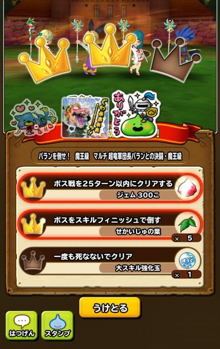 バランのtwitterイラスト検索結果 古い順