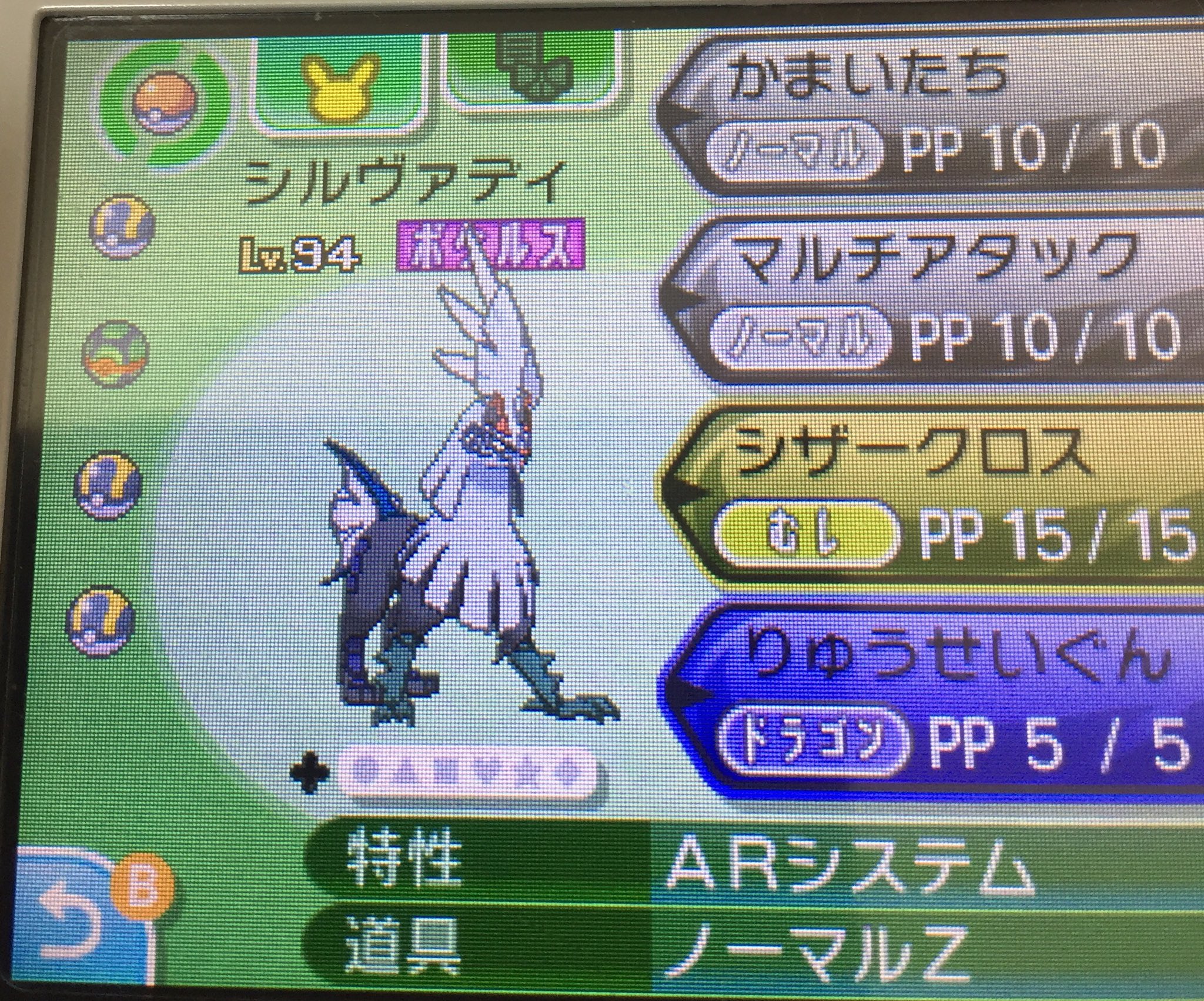 メポレット Pokemon5240 Twitter