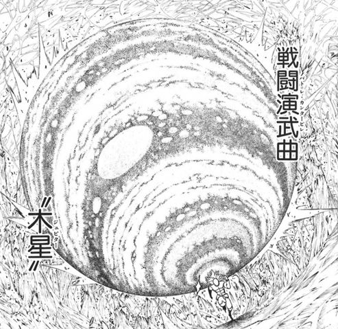 ハンターハンター技 能力bot ボノレノフ 能力名 木星 ジュピター 木星に模した巨大な球体で敵を押し潰す技 T Co G4tphpxs9p Twitter