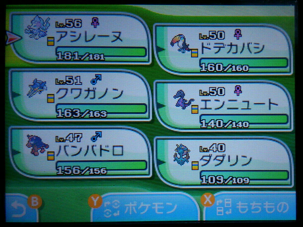 自分用 ポケットモンスター サン ムーン 関連ツイートまとめ ポケモン関連ツイート色々 Togetter