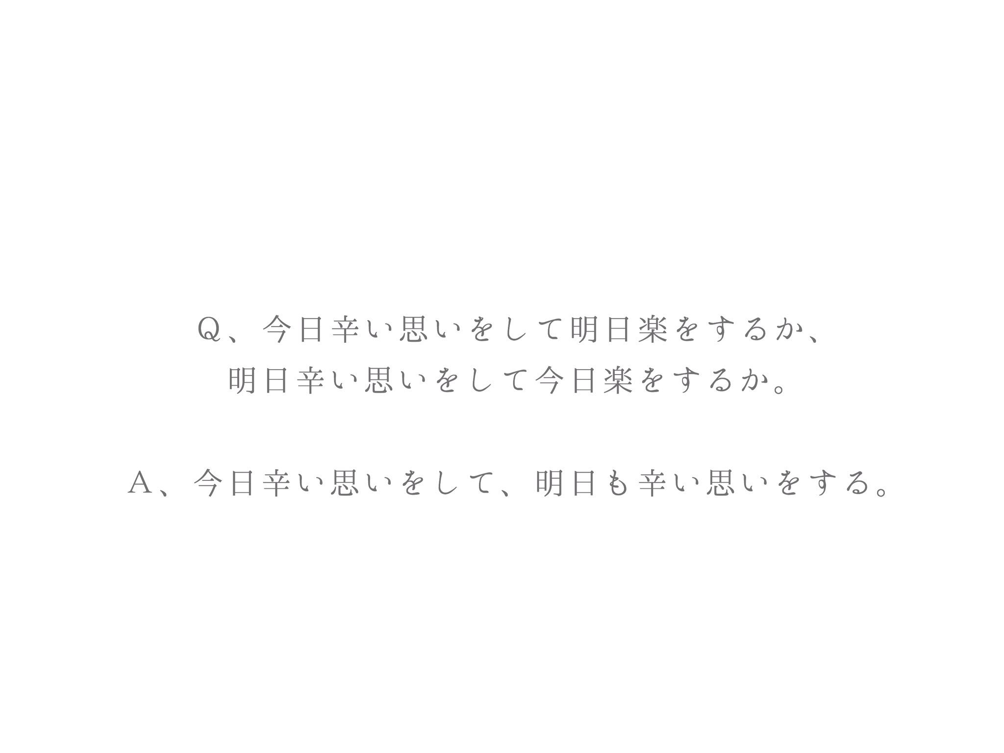 Tweets With Replies By 病みポエム画像bot Botf Twitter