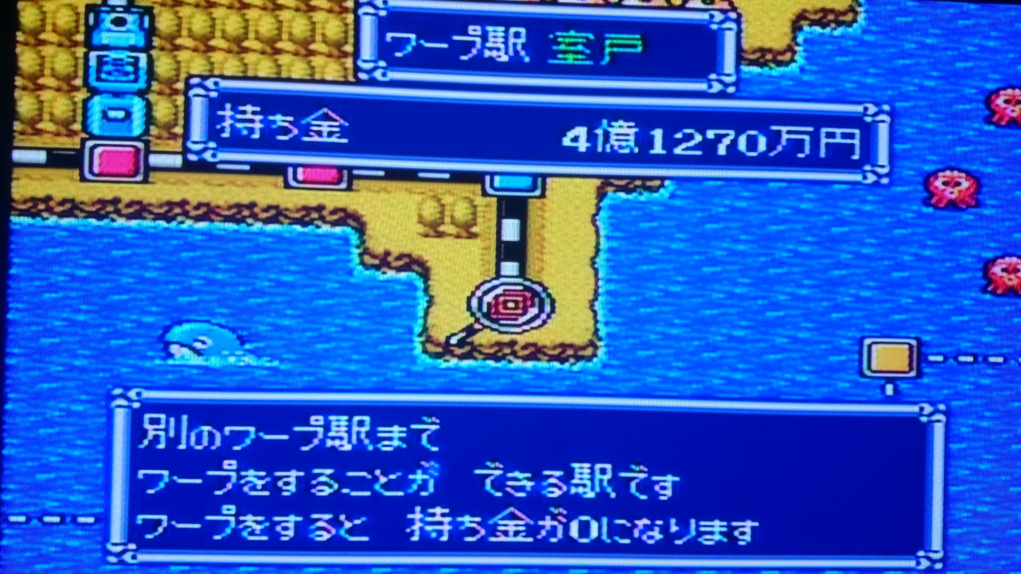 一本釣カドック Na Twitteru Sfcのスーパー桃太郎電鉄dx です 目的地到着画像は 統一です 物件は 前作と同じです ワープ駅 室戸が登場です 室戸出身の僕は 大喜びです 桃鉄 桃太郎電鉄 高知 一本釣カドック Na Twitteru Sfcのスーパー桃太郎電鉄dx です 目的地到着画像は 統一です 物件は 前作と同じです ワープ駅 室戸が登場です 室戸出身の僕は 大喜びです 桃鉄 桃太郎電鉄 高知