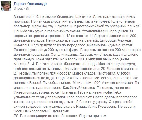 В переходе московской подземки прогремел взрыв, есть пострадавшие - Цензор.НЕТ 4978