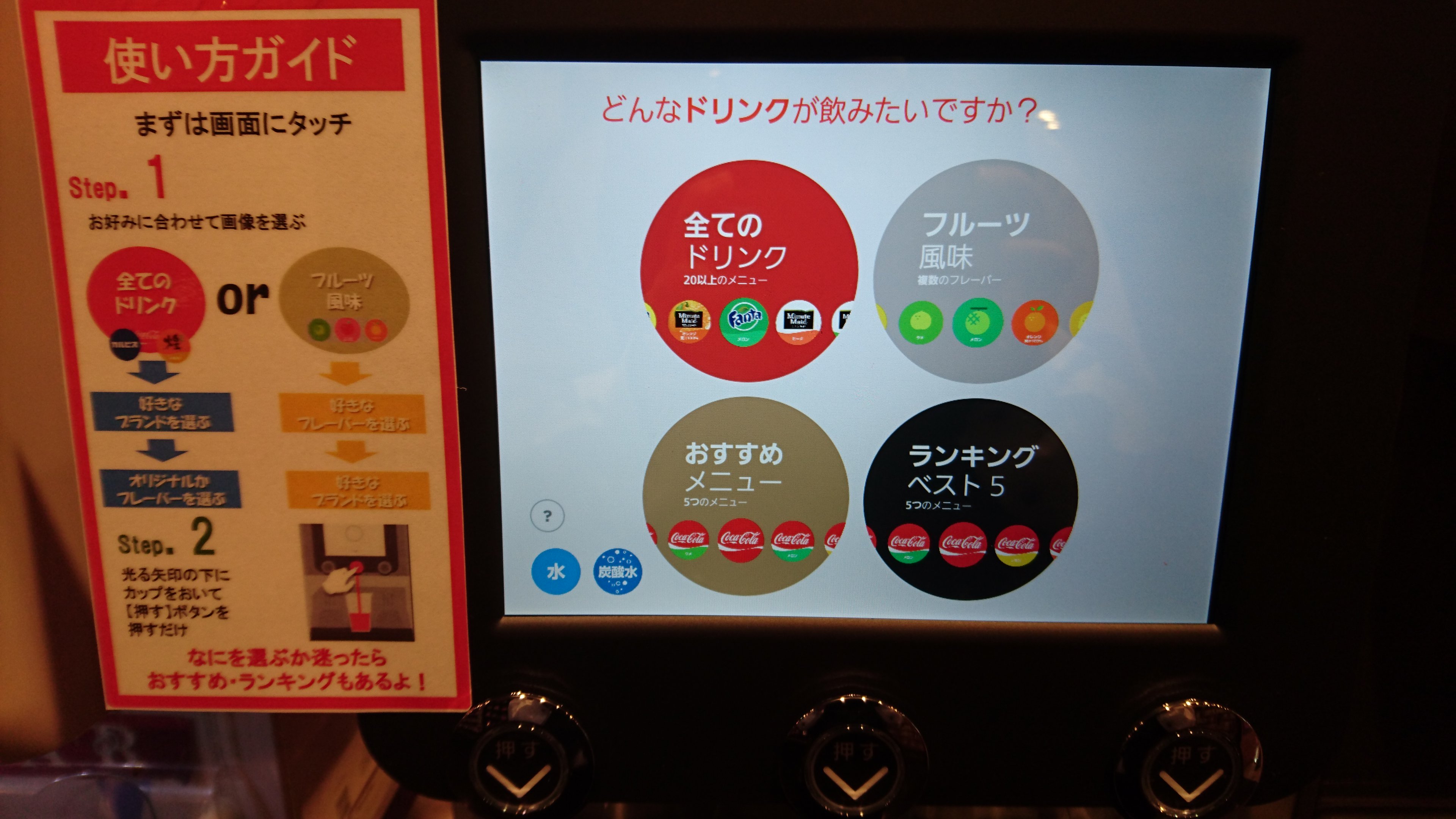 年のクリスマスの特別な衣装 コカ コーラードリンクバー コカ コーラ Labelians Fr