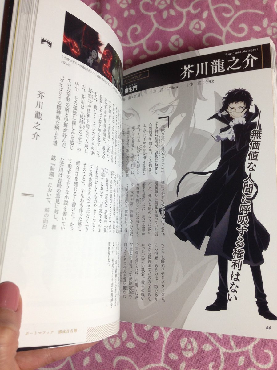 加持ナイトⓐ (@KajiKnight) on X: 