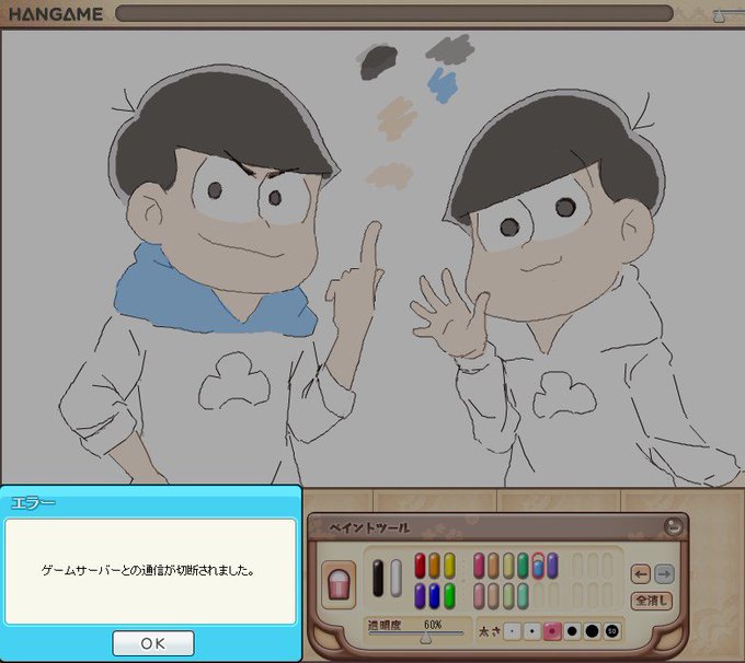 不機嫌のtwitterイラスト検索結果 古い順