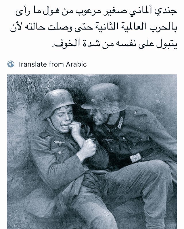 aziz_a87's tweet photo. #المان_العرب 

@Q8Zajeel https://t.co/WIla53o5uQ