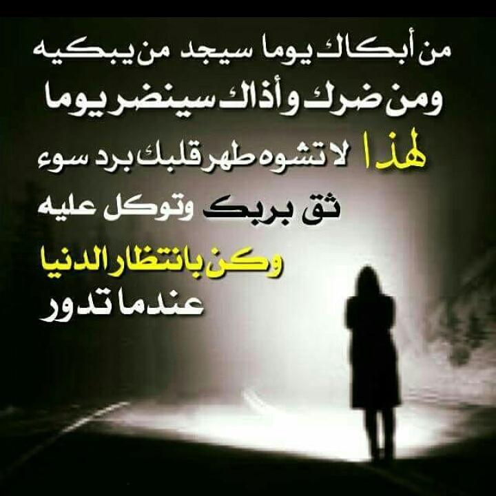 رحيق الورد tweet media